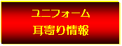 eLXg {bNX: jtH[

